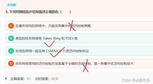 操作系統,計算機網絡,數據庫刷題筆記10